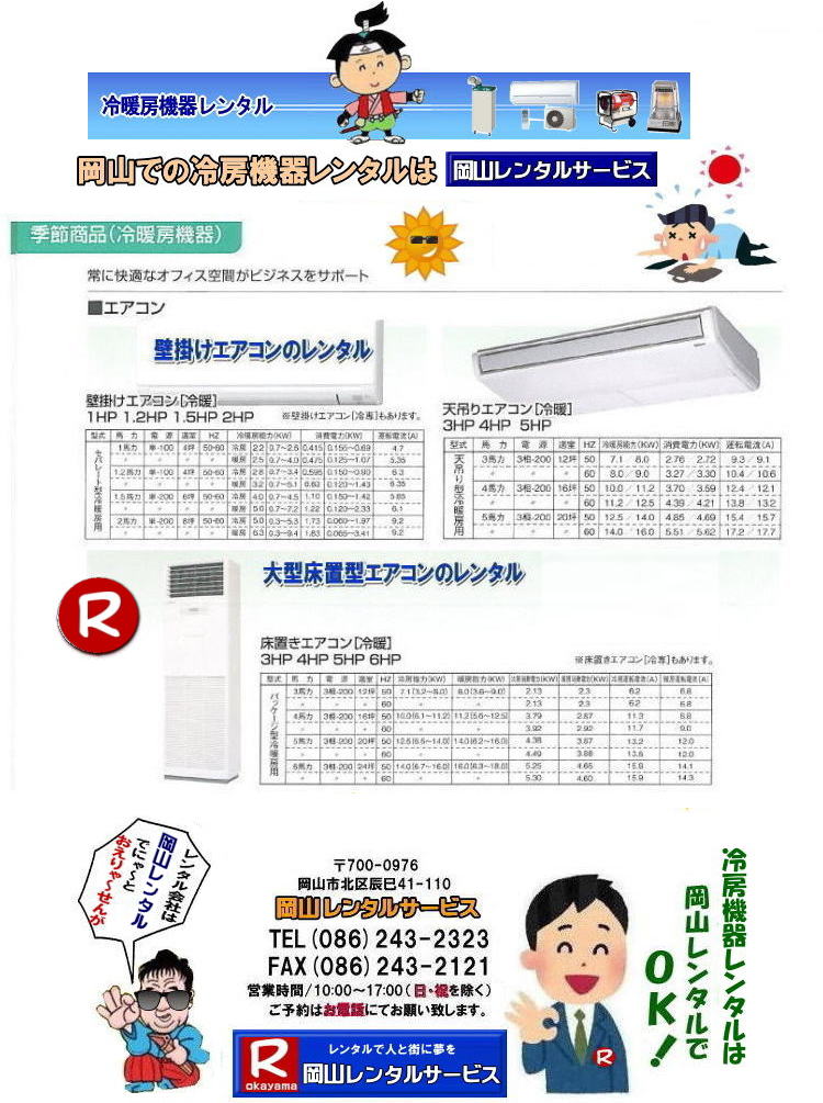 [@탌^R  RGAR^ R[^ RN[[^ R [^@ ECh^ Ǌ| u^ X|bgN[[ ^@ ^@GAR N[[̃^ R ^u^GAR Ǌ|GAR V݂GAR ̈ٗp^GAR@^@R^T[rX@@Ǌ|p@GAR̃^ N[[̃^@^@R^T[rX TEL086-243-2323  