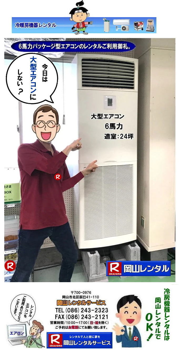 ^pbP[W^GAR^   3n 4n 5n 6n ^   ^GAR^  R ^GAR 6n ^  ^pbP[W^GARE^i3200Vj ^N[[^ u^[g[@ ^ 3n 4n 5n 6n ^ GARݒu P N[[t by R^T[rX 