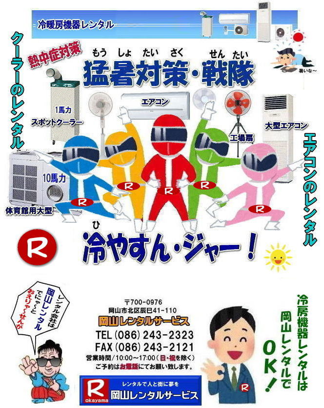 R[^ RGAR̃^ Cxg[^  RGAR^  R[@탌^ 2024N R GAR ^  N[[^ i@[@ݒu P ^ R [@@^ X|bgN[[ GAR N[[ R^@@@MǑ΍@[@@^@GAR@N[[@X|bgN[[@^@@tA[@@^@R^T[rX TEL086-243-2323 