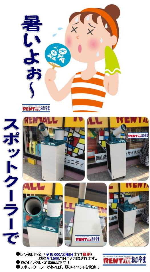 gI[@X|bgN[[@^@R@@X|bgN[[ ^ X|bgGAR ^ R [@ [ ^i RCxg gI[R