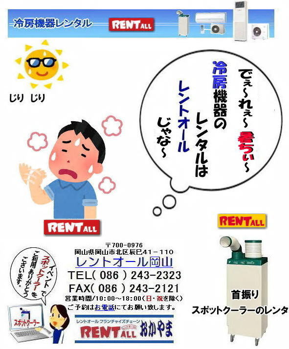gI[ R@X|bgN[[ ^ X|bgGAR 1n ^ R [@ [ ^i RCxg gI[R   X|bgN[[@^@摜@gI[@R