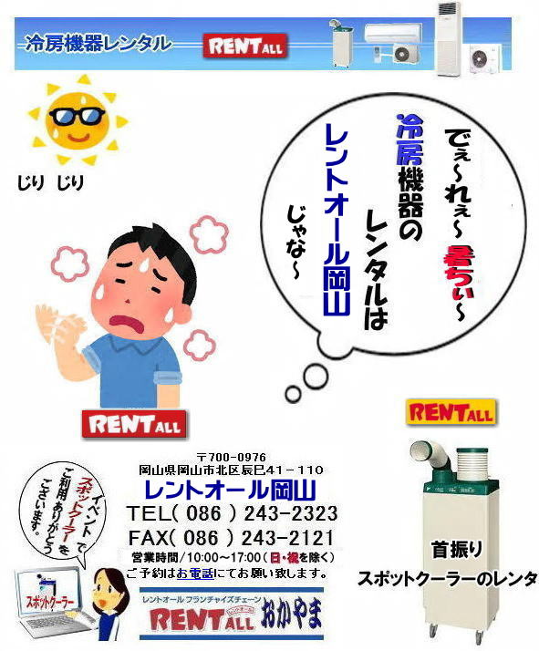 X|bgN[[ ^ ^i MǑ΍ i R gI[ R@X|bgN[[ ^ X|bgGAR 1n ^ R [@ [ ^i RCxg gI[R   X|bgN[[ ΍@^@摜@gI[R