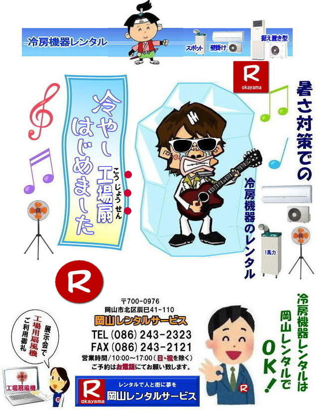 R ^@^ H^  RGAR^ R[^ RN[[^ R [^@ ECh^ Ǌ| u^ X|bgN[[ ^@ ^@GAR N[[̃^ R ^u^GAR Ǌ|GAR V݂GAR ̈ٗp^GAR@^@R^T[rX@@Ǌ|p@GAR̃^ N[[̃^@^@R^T[rX 
