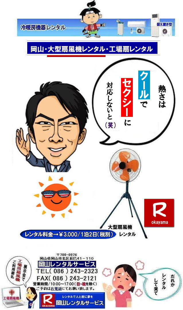  RCxg@^| R^@^|RH^|Cxg^@^|Â^@^|R^@^|H^|fJ@^| R@^|RGAR^|RN[[^| R^@^| RH^| H^| R| ^@̃^| ^@ ^| Hp@| ^| ΍| MǑ΍|@̏z| C| 𑗂낤| C| @̃^| R^T[rX| ⍇ |TEL086-243-2323| FAX086-243-2121| 񂰁[R|ڂ[R|ł`ꂥ`R|R^T[rX|TEL086-243-2323|  R^@^|RH^|Cxg^@^|Â^@^|R^@^|H^|fJ@^| R@^|RGAR^|RN[[^| R^@^| RH^| H^| R| ^@̃^| ^@ ^| Hp@| ^| ΍| MǑ΍|@̏z| C| 𑗂낤| C| @̃^| R^T[rX| ⍇ |TEL086-243-2323| FAX086-243-2121| 񂰁[R|ڂ[R|ł`ꂥ`R|R^T[rX|TEL086-243-2323||FAX086-243-2121| 