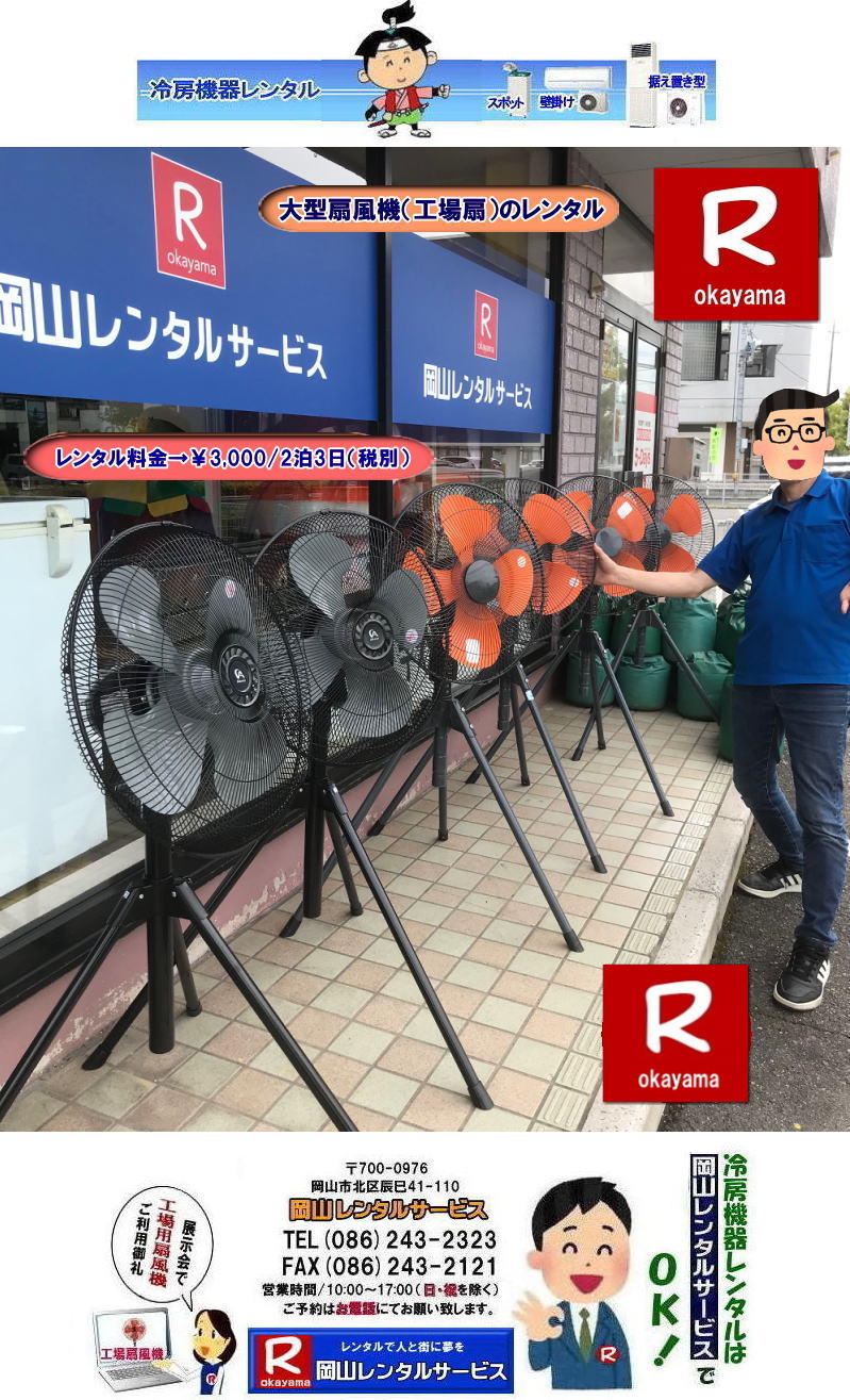 ���R��^��@�����^��| ���R�C�x���g��@�����^��| ���R��^��@�����^��|���R�H�����^��|�C�x���g��^��@�����^��|�Â�����^��@�����^��|���R��^��@�����^������|�H�����^������|�f�J����@�����^��| ���R��@�����^��|���R�G�A�R�������^��|���R�N�[���[�����^��| ���R��^��@�����^��| ���R�H�����^��| �H�����^������| ���R| ��^��@�̃����^��| ��^��@ �����^��| �H��p��@| �����^������| �����΍�| �M���Ǒ΍�|�@���̏z��| ���C�����| ���𑗂낤| ���C�����| ��@�̃����^��| ���R�����^���T�[�r�X| �⍇���� |TEL086-243-2323| FAX086-243-2121| ���񂰁[���R|�ڂ����[���R|�ł��`�ꂥ�`���R|���R�����^���T�[�r�X|TEL086-243-2323|  ���R��^��@�����^��|���R�H�����^��|�C�x���g��^��@�����^��|�Â�����^��@�����^��|���R��^��@�����^������|�H�����^������|�f�J����@�����^��| ���R��@�����^��|���R�G�A�R�������^��|���R�N�[���[�����^��| ���R��^��@�����^��| ���R�H�����^��| �H�����^������| ���R| ��^��@�̃����^��| ��^��@ �����^��| �H��p��@| �����^������| �����΍�| �M���Ǒ΍�|�@���̏z��| ���C�����| ���𑗂낤| ���C�����| ��@�̃����^��| ���R�����^���T�[�r�X| �⍇���� |TEL086-243-2323| FAX086-243-2121| ���񂰁[���R|�ڂ����[���R|�ł��`�ꂥ�`���R|���R�����^���T�[�r�X|TEL086-243-2323||FAX086-243-2121| ���񂰁[���R|�ڂ����[���R| ���R��^��@�����^��| ���R�C�x���g��@�����^��| ���R��^��@�����^��|���R�H�����^��|�C�x���g��^��@�����^��|�Â�����^��@�����^��|���R��^��@�����^������|�H�����^������|�f�J����@�����^��| ���R��@�����^��|���R�G�A�R�������^��|���R�N�[���[�����^��| ���R��^��@�����^��| ���R�H�����^��| �H�����^������| ���R| ��^��@�̃����^��| ��^��@ �����^��| �H��p��@| �����^������| �����΍�| �M���Ǒ΍�|�@���̏z��| ���C�����| ���𑗂낤| ���C�����| ��@�̃����^��| ���R�����^���T�[�r�X| �⍇���� |TEL086-243-2323| FAX086-243-2121| ���񂰁[���R|�ڂ����[���R|�ł��`�ꂥ�`���R|���R�����^���T�[�r�X|TEL086-243-2323|  ���R��^��@�����^��|���R�H�����^��|�C�x���g��^��@�����^��|�Â�����^��@�����^��|���R��^��@�����^������|�H�����^������|�f�J����@�����^��| ���R��@�����^��|���R�G�A�R�������^��|���R�N�[���[�����^��| ���R��^��@�����^��| ���R�H�����^��| �H�����^������| ���R| ��^��@�̃����^��| ��^��@ �����^��| �H��p��@| �����^������| �����΍�| �M���Ǒ΍�|�@���̏z��| ���C�����| ���𑗂낤| ���C�����| ��@�̃����^��| ���R�����^���T�[�r�X| �⍇���� |TEL086-243-2323| FAX086-243-2121| ���񂰁[���R|�ڂ����[���R|�ł��`�ꂥ�`���R|���R�����^���T�[�r�X|TEL086-243-2323||FAX086-243-2121| ���񂰁[���R|�ڂ����[���R|