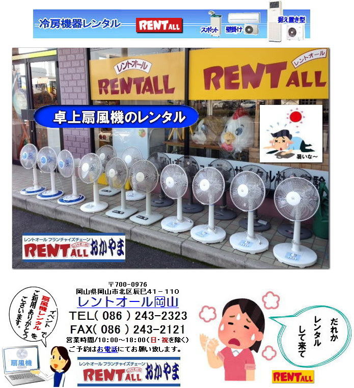 R@@MǑ΍@Cxg@RT[g@@@^  i @@rO@@gI[R@R@@MǑ΍@Cxg@RT[g@@@^  i @@rO@@@̃^@gI[R@@