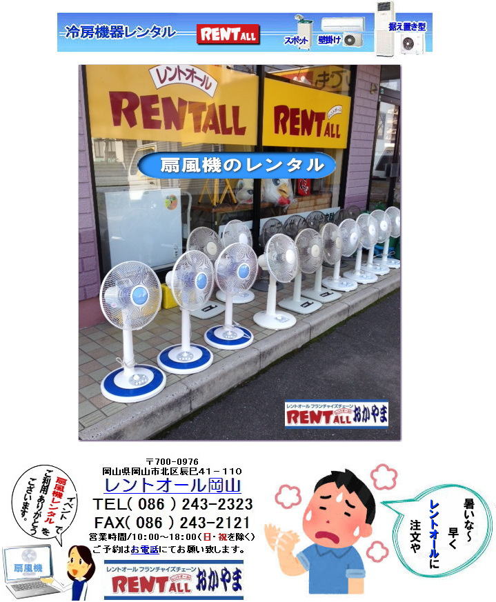 R@@MǑ΍@Cxg@RT[g@@@^  i @@rO@@gI[R@R@@MǑ΍@Cxg@RT[g@@@^  i @@rO@@@̃^@gI[R@@