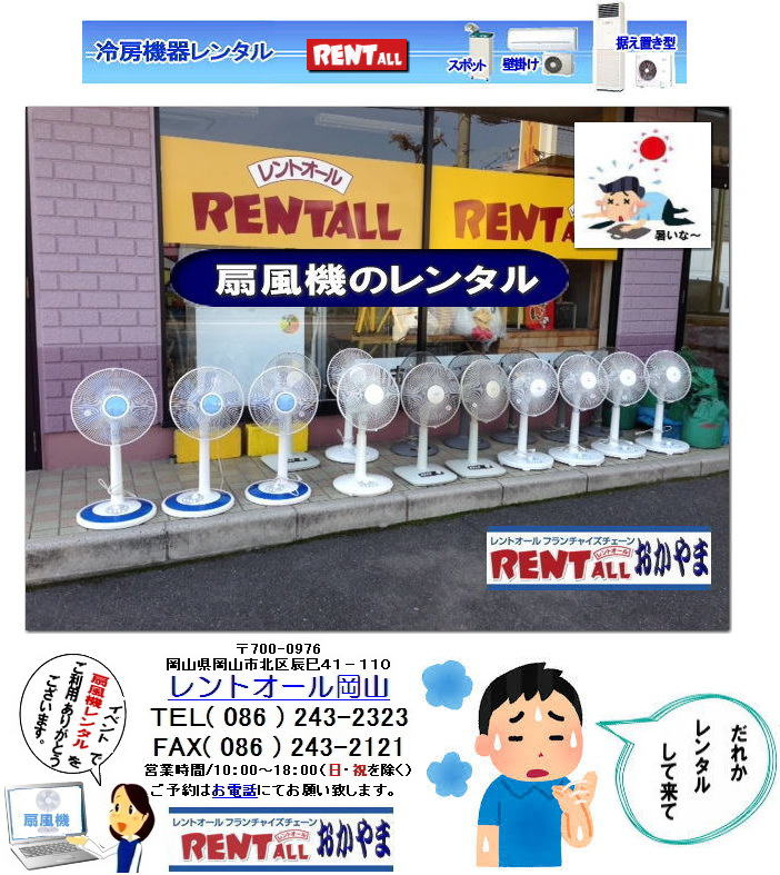 R@@MǑ΍@Cxg@RT[g@@@^  i @@rO@@gI[R@R@@MǑ΍@Cxg@RT[g@@@^  i @@rO@@@̃^@gI[R@@