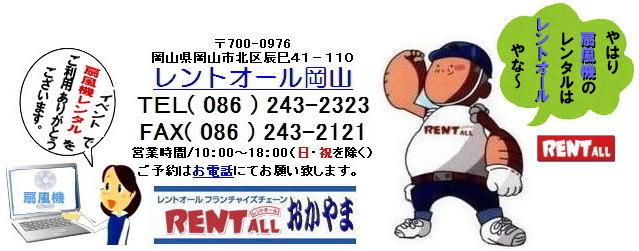 R@@MǑ΍@Cxg@RT[g@@@^  i @@rO@@gI[R@R@@MǑ΍@Cxg@RT[g@@@^  i @@rO@@@̃^@gI[R@@