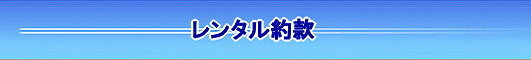 gI[@񊼁@R  Kǂݒā@ĉB^_@񑩂łB LZ