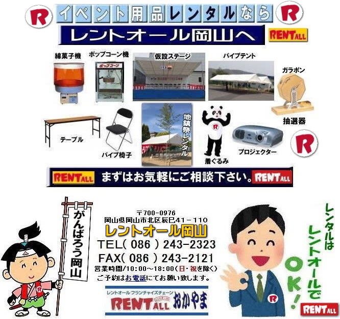 gI[@摜 @plX^h@B@^@TCX^h@Wpi ^@gI[@R@@@gI[@R Cxg ^@@gI[ ^@R@eg e[u ֎q ^@Cxg@gI[@R@Â@eg@e[u@֎q@^@dCł@@gI[ŔAqĺwdxƁwx^ŉ܂B
