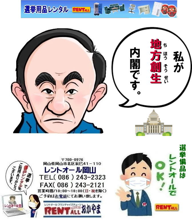 R Ipi ^ 2020N RI^ @ĩ^ pi^ e[u ֎q g[@ ^ gI[R@