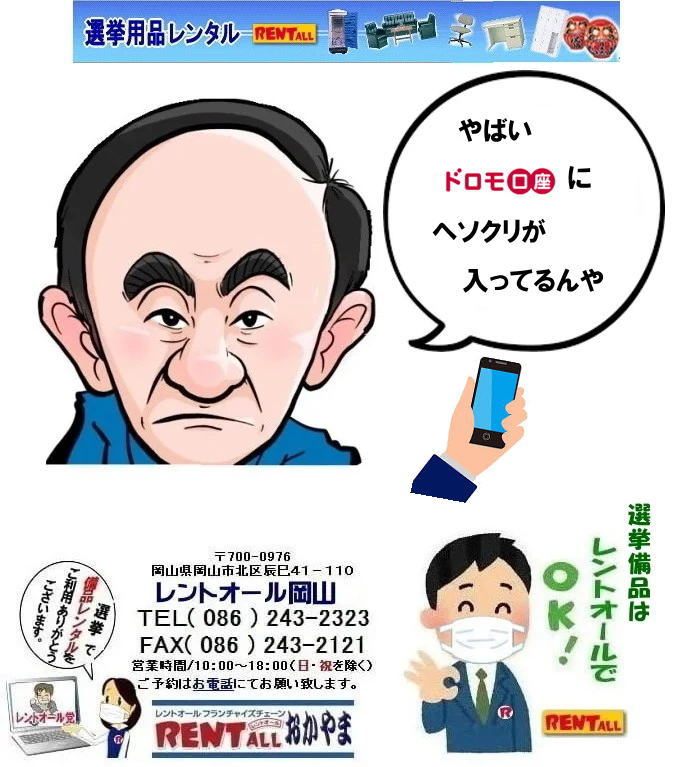 R Ipi ^ 2020N RI^ @ĩ^ pi^ e[u ֎q g[@ ^ gI[R@