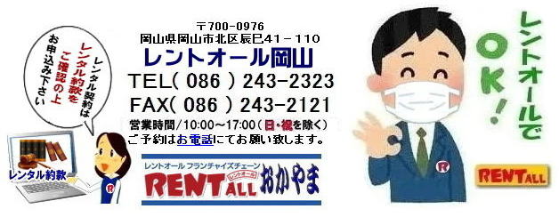 �����^�����i�������p���������ɂ�����܂��ẮA���̎������m�F�Ƃ��񑩂��Ă��������A���\�����݂��������Bby �����g�I�[�����R �����^���� 