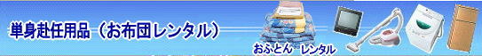 zc^@Rł́@ӂƂ񃌃^ PԂ烌^@\񐧂ł@