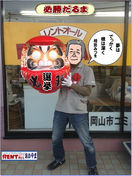 I@_}@K@^@R@gI[@摜