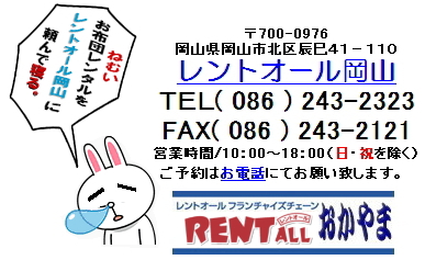gI[@⍇@^@i@R@@Rł́@ӂƂ񃌃^ PԂ烌^@\񐧂ł@