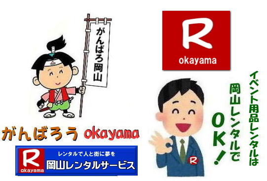  R^T[rX RCxgpi^ 086-243-2323 R ^ T[rX Rł Cxgpi ^   R^T[rX Cxgi ^ RCxg^    R^ eg̃^ e[ũ^ ֎q̃^ pl̃^@݉c P Ǝ ^@@ RCxgpi ^ R Cxg ^ i  i gC g[ Rs[@ R@^Vbv R^T[rX́AqĺwdxƁwx^ŉ܂B  RCxg^ R ^ T[rX Cxgpi ^   R^T[rX Cxgi ^  R^T[rX 086-243-2323  eg̃^ e[ũ^ ֎q̃^ pl̃^@݉c P Ǝ ^@@ RCxgpi ^ R Cxg ^ i  i gC g[ Rs[@ R@^Vbv R^T[rX́AqĺwdxƁwx^ŉ܂BR^T[rX TEL086-243-2323 