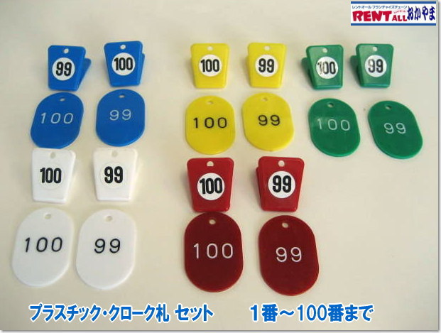 N[NDm^@1ԁ`100