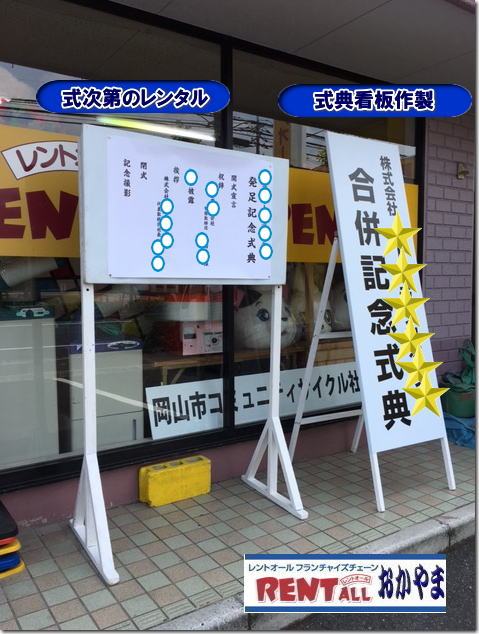 gI[@@^@Ŕ@쐬@R@