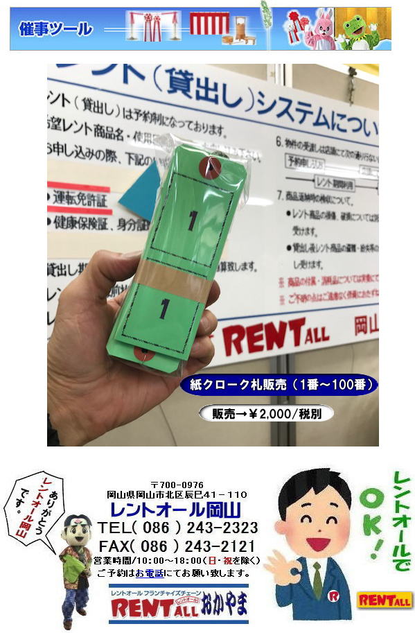 R N[ND ̔  1ԁ`100 W T N[ND^ gI[R@