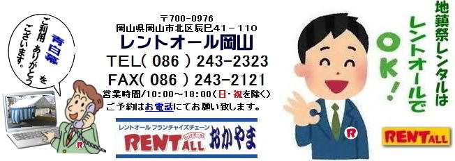 nՁ@@󉩖@^@@gI[ R  R n pi ^ vHpi ^ g  eg |̔̔ gI[R@
