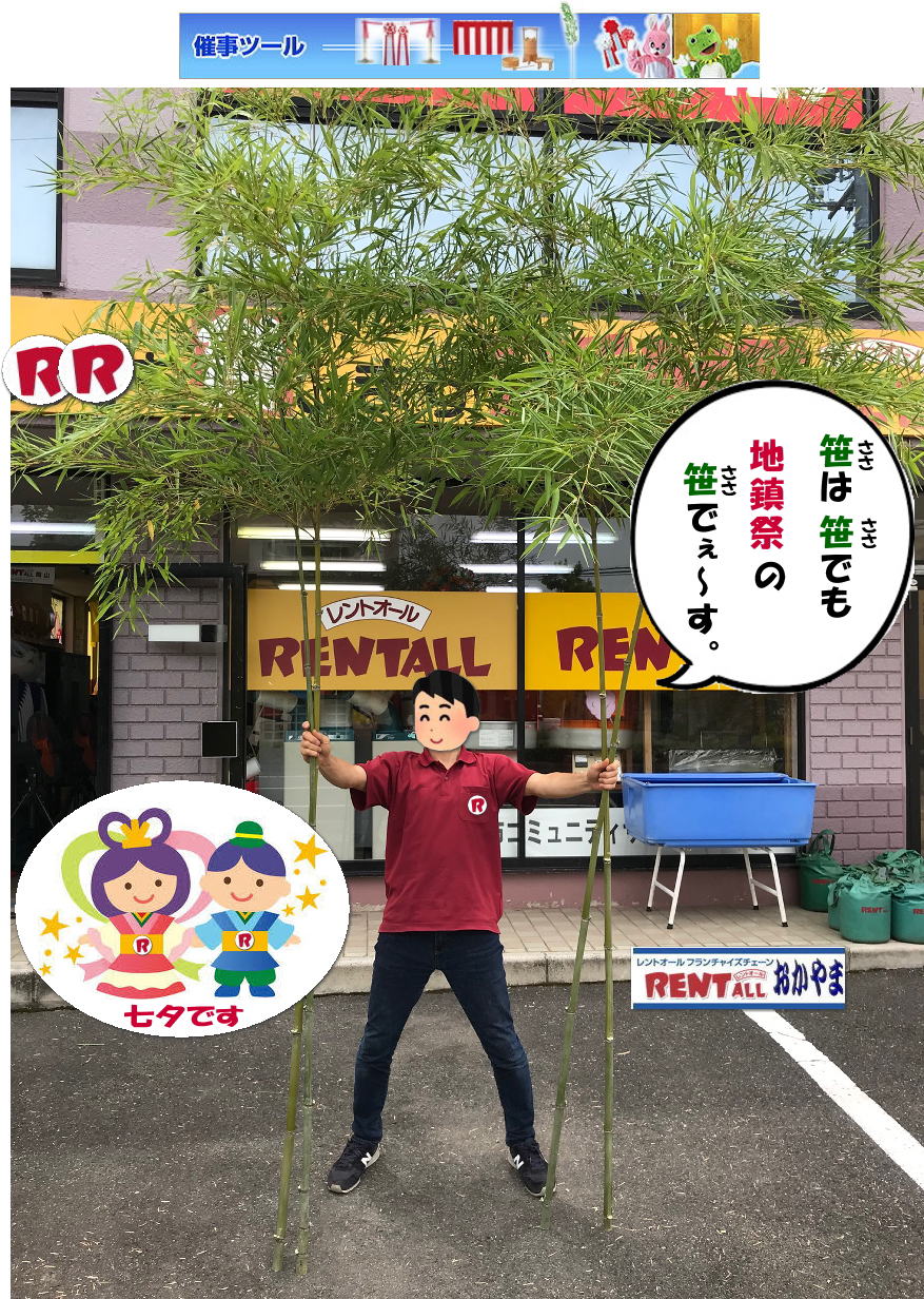 R nՃ^ vH^ |̔̔ | ̔  ̔i  | gI[R@Cyɂ⍇@