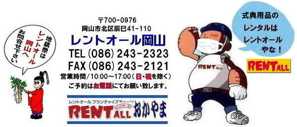 R Tpi ^ n vH i^ gI[ gI[@Tpi ^ n vH  㓏 b CP  vHI Γ _  @^ CP ~_ a jt P n ʋ Pa _   gI[ R@