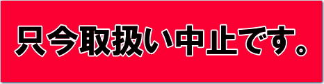  戵~ł@