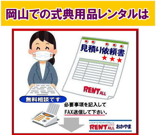 �������k FAX�ɂĕK�v�������L�����đ��M����������Ό��Ϗ���ԐM�����Ē����܂��@�����^�����i�⍇�� �݌Ɋm�F ������ ���C�y�ɂ����k������ �����g�I�[�����R 