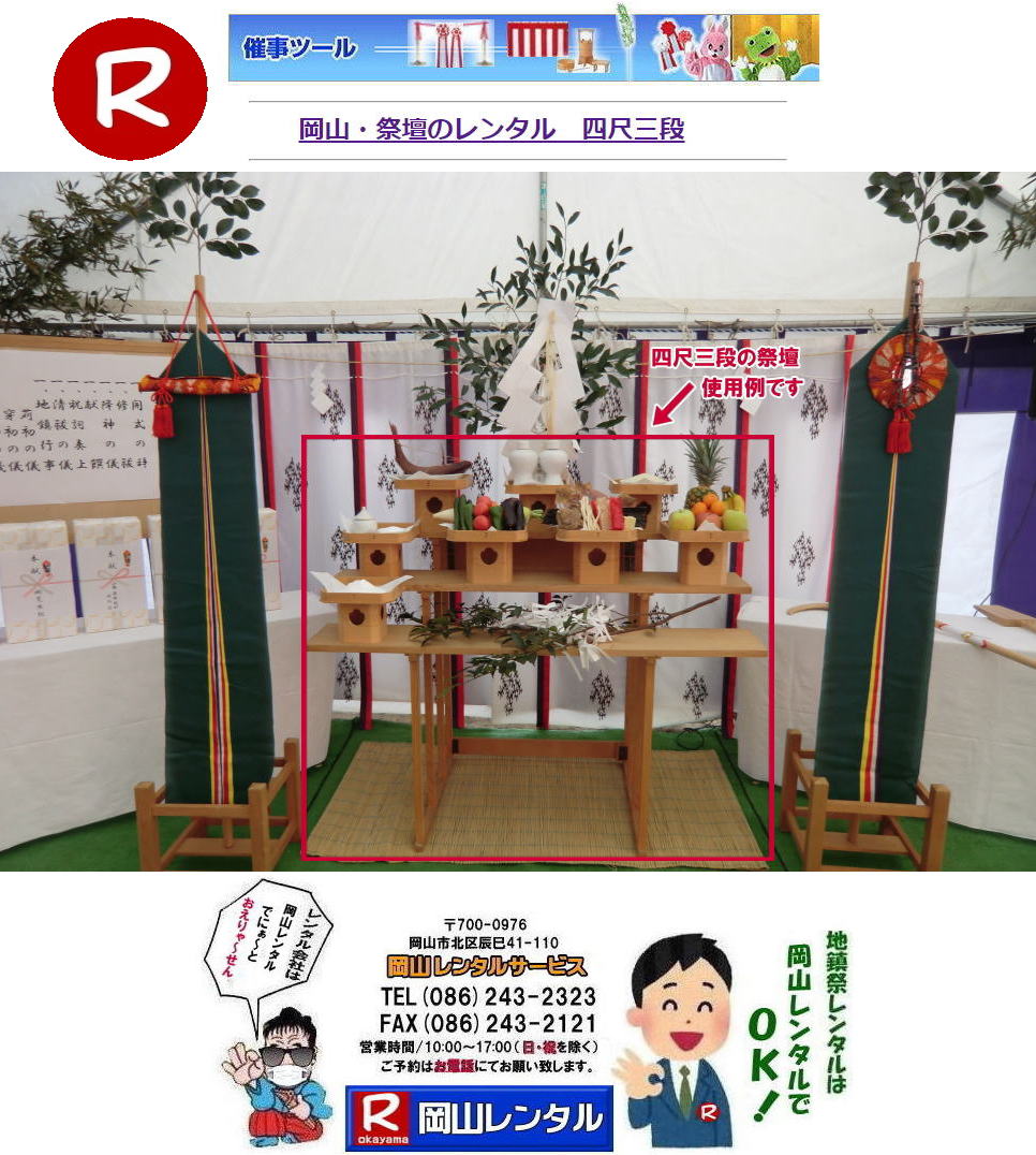 Ւd^R R Ւd^ ilڎOij ^ Ւd^i@nՁ@T pi@R Ւd̃^ lڎOi  ʋă^ T pi@@Ւd@^@@Ւd̃^  R^T[rX@@Ւd@^@@Ւd̃^ n vH  R^T[rX@