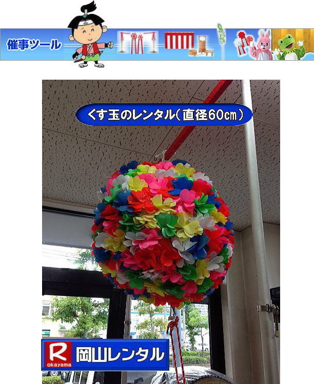 Rʃ^ Rvʃ^ ʁ@^ ʁ@^@vʁ@@R@T@Cxg@R ʁ@^  ^i@vʃ^  e[vJbg@T@R^T[rXł@@R ʁ@^  ^i@vʃ^  e[vJbg@T@R^T[rXł@
