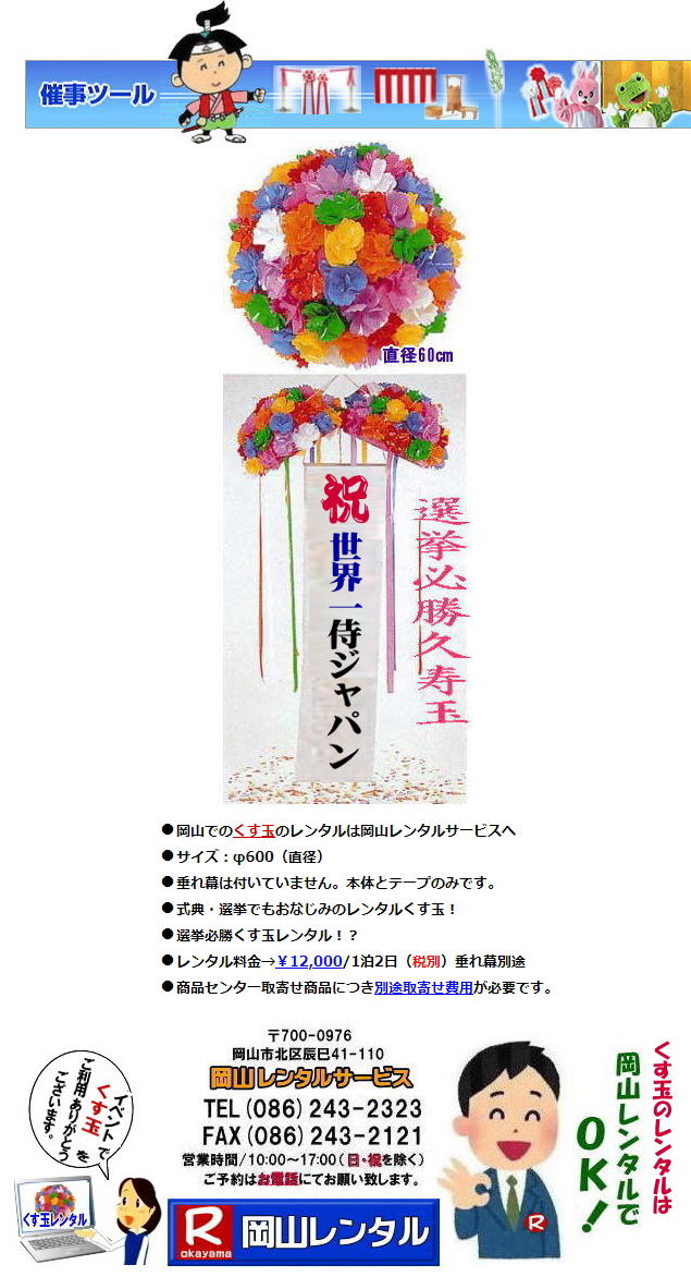 Rʃ^ Rvʃ^ ʁ@^ ʁ@^@vʁ@@R@T@Cxg@R ʁ@^  ^i@vʃ^  e[vJbg@T@R^T[rXł@@R ʁ@^  ^i@vʃ^  e[vJbg@T@R^T[rXł@