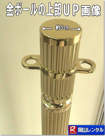 岡山テープカットレンタル|岡山テープカット用品レンタル| 岡山テープカットレンタル料金表| 岡山 テープカット用品| レンタル料金| 岡山でのテープカットレンタル| 岡山レンタルサービス|  激安レンタル|　安い金ポールレンタル|レンタル料金| 金ハサミレンタル| 黒盆レンタル| 白手袋レンタル| パンチカーペット| リボン花レンタル| テープカット用品レンタル|岡山レンタルサービス| 岡山テープカット レンタル|激安レンタル|　テープカット用品|　安い金ポールレンタル|　金バサミレンタル料金|岡山レンタルサービス|TEL086-243-2323|FAX086-243-2121| テープカットレンタル岡山| 岡山| 激安レンタル|　金ポールのレンタル料金| ￥2,500 |料金| 金ハサミ| 黒盆| 手袋| パンチカーペット| リボン花 |テープカット用品レンタル|岡山レンタルサービス|岡山 テープカット用品レンタル| 岡山テープカットレンタル| 岡山| 激安|　金ポール| 銀ポール|レンタル|　料金| 金ハサミ| 黒盆| 手袋| パンチカーペット| リボン花| テープカット用品レンタル|岡山レンタルサービス| 岡山|　テープカット レンタル|激安|　テープカット用品|　安い　金ポール|　安い金バサミレンタル料金| 銀ポールレンタル料金|ンタル|　岡山レンタルサービス|TEL086-243-2323|   岡山テープカットレンタル| 岡山| 激安レンタル|　金ポールのレンタル料金| ￥2,500 |　料金| 金ハサミレンタル|金バサミレンタル| 黒盆レンタル| 白手袋レンタル| パンチカーペット| テープカットリボン花レンタル| テープカット用品レンタル| 　岡山レンタルサービス| 　岡山 テープカット用品レンタル| 岡山テープカットレンタル| 岡山| 激安テープカット|　金ポールレンタル| 銀ポールレンタル|　レンタル料金| 金ハサミレンタル|金バサミレンタル| 黒盆レンタル| 白手袋レンタル| パンチカーペットレンタル| リボン花| テープカット用品レンタル||岡山レンタルサービス|  岡山|　テープカット| レンタル|　　激安　|テープカット用品|　安い|　金ポール|　安い金バサミレンタル料金| 銀ポールレンタル料金 |　レンタル|　岡山レンタルサービス|TEL086-243-2323|    岡山 テープカット用品レンタル 岡山テープカットレンタル 岡山 激安　金ポール 銀ポール　レンタル　料金 金ハサミ 黒盆 手袋 パンチカーペット リボン花 テープカット用品レンタル 　　岡山レンタルサービス　   岡山　テープカット レンタル　　激安　テープカット用品　安い　金ポール　安い金バサミレンタル料金 銀ポールレンタル料金 　レンタル　岡山レンタルサービス　