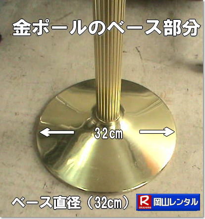 岡山 テープカット用品レンタル 岡山テープカットレンタル 岡山 激安　金ポール 銀ポール　レンタル　料金 金ハサミ 黒盆 手袋 パンチカーペット リボン花 テープカット用品レンタル 　　岡山レンタルサービス　   岡山　テープカット レンタル　　激安　テープカット用品　安い　金ポール　安い金バサミレンタル料金 銀ポールレンタル料金 　レンタル　岡山レンタルサービス　