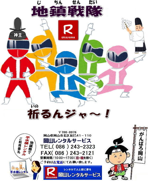 RnՃ^ RvH^ @@R萅^  萅^Zbg@@萅^Zbg@̂     Tpi^@RnՃ^ RvH^@R^T[rX 