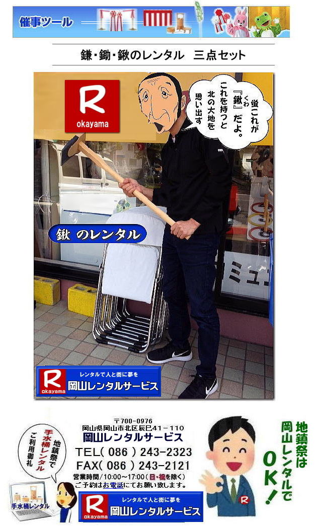 L^ R ^ L^ ^ R n՗pi@^@@L@ ^@R^T[rX@^ L^ ^@摜@R^T[rX  