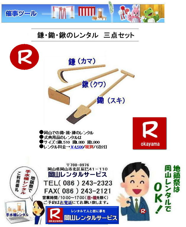 L^ R ^ L^ ^ R n՗pi@^@@L@ ^@R^T[rX@^ L^ ^@摜@R^T[rX  