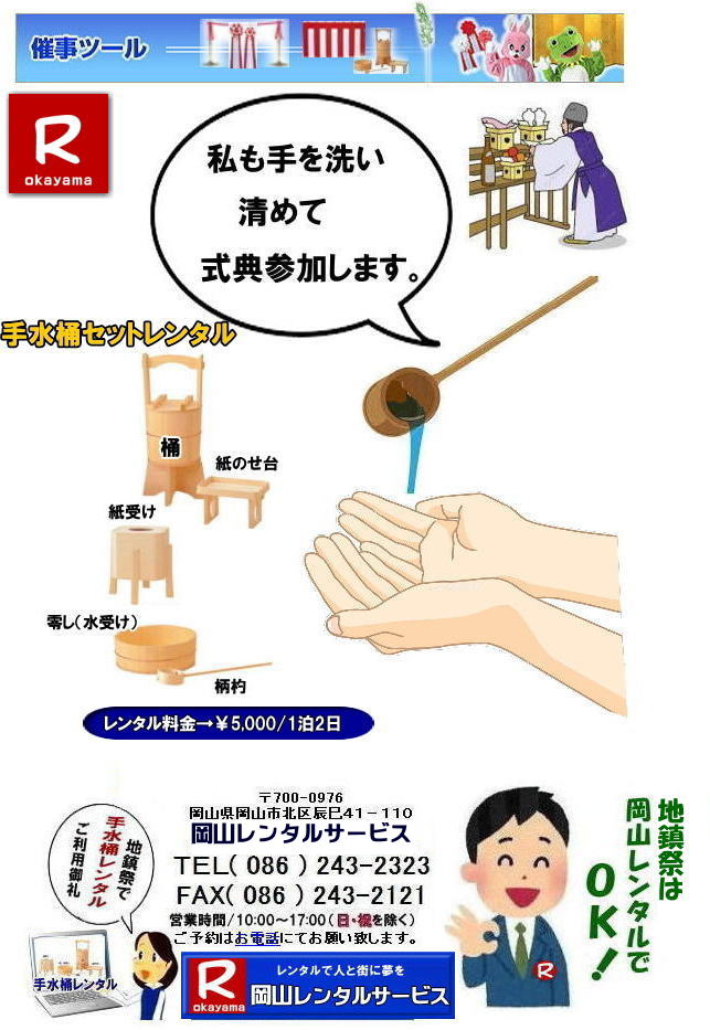 R萅^  萅^Zbg@@萅^Zbg@̂     Tpi^@RnՃ^ RvH^@R^T[rX 
