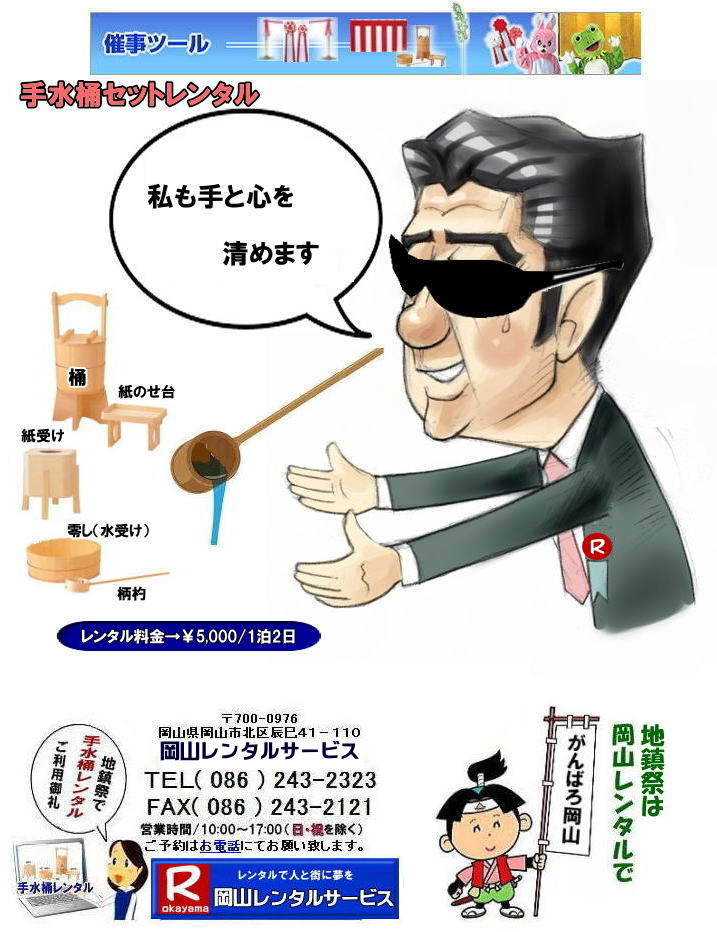 R萅^  萅^Zbg@@萅^Zbg@̂     Tpi^@RnՃ^ RvH^@R^T[rX 