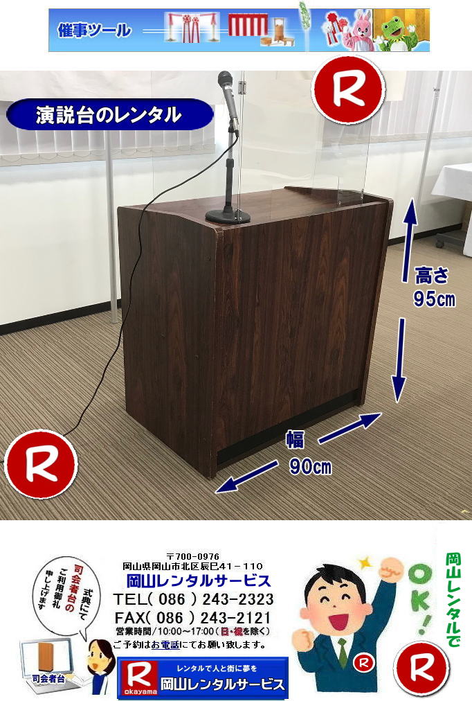 䃌^ u䃌^  R 䃌^@@u䃌^ iґ䃌^@^@R^T[rX TEL086-243-2323   ̃^ ũ^ iґ䃌^ @@R 䃌^@@u䃌^ iґ䃌^@^@R^T[rX@
