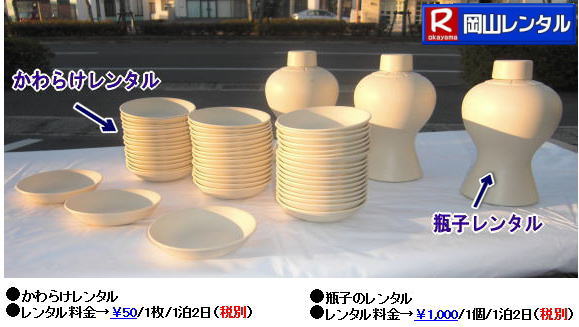rq̃^ ւ^ rq^ Rn @RvH RT @rq@炯@^@@R^T[rX @