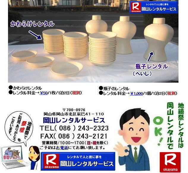 rq̃^ ւ^ rq^ Rn @RvH RT @rq@炯@^@@R^T[rX @086-243-2323 