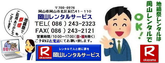 Rł̒n՗pĩ^͉R^T[rXց@ R|炯^|JP^|n|vH|炯| ^| rq^|@ |i @|RT |Õ^| Õ^| ~^|Tpi^ |@R^T[rX@