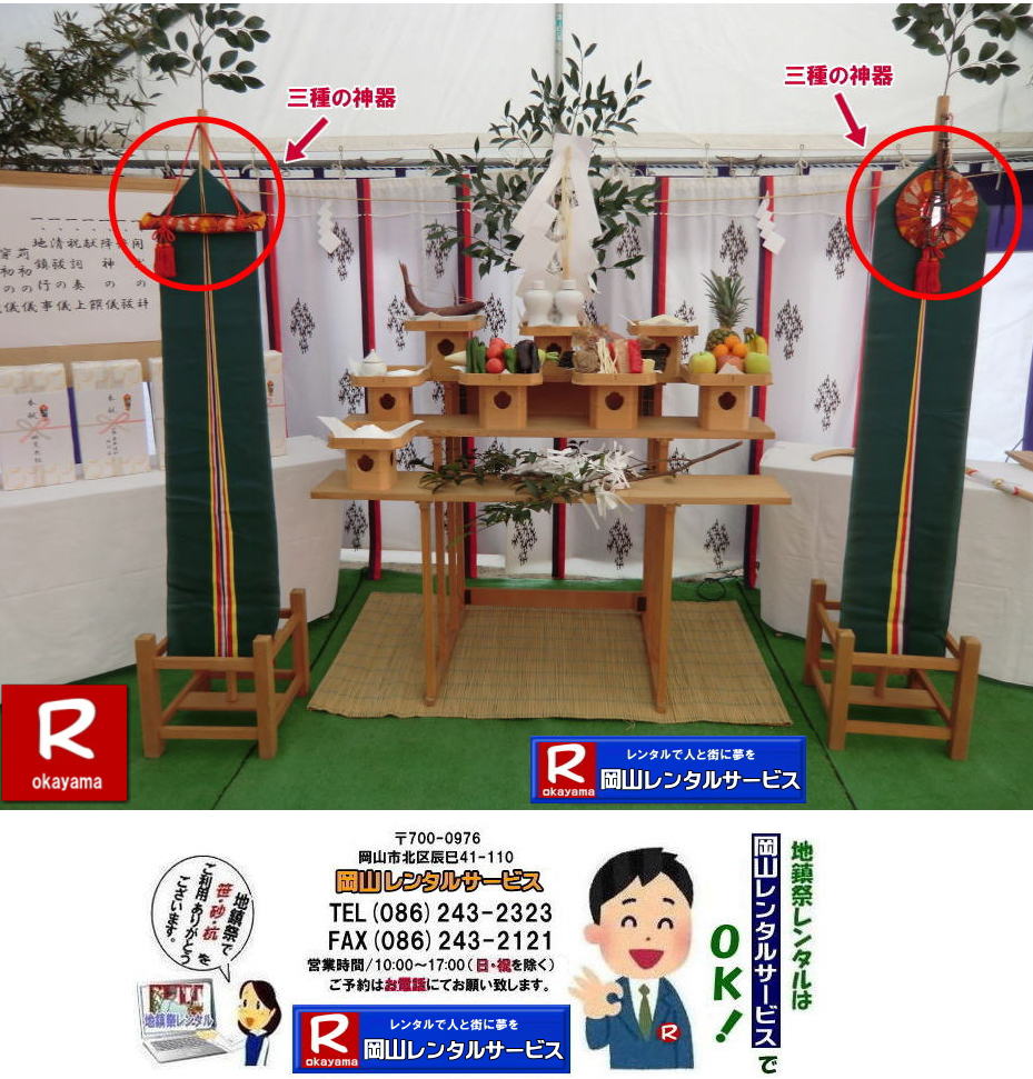 R| O̐_탌^|@n|@vH|@R^T[rX|TEL086-243-2323| 