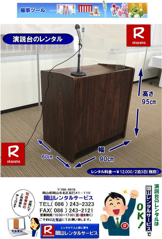 ���R�����䃌���^��|���R�u���䃌���^�� |���R�i��ґ䃌���^��| �i��ґ䃌���^������| �u���䃌���^������| ���T�p�i�����^��|�i��ґ䉪�R�����^��|�@���䃌���^������|�����^���摜|���R�����^���T�[�r�X| TEL086-243-2323 |FAX086-243-2121|  �u���䃌���^��|�����䃌���^��| ���R�����䃌���^��|���R�u���䃌���^�� |���R�i��ґ䃌���^��| �i��ґ䃌���^������| �u���䃌���^������| ���T�p�i�����^��|�i��ґ䉪�R�����^��|�@���䃌���^������|�����^���摜|���R�����^���T�[�r�X| TEL086-243-2323 |FAX086-243-2121| ���񂰁[���R|�ڂ����[���R|