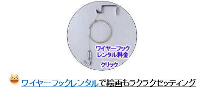 岡山パネルレンタル 岡山パネル設営 岡山 パネル レンタル 料金 パネル設営 撤収 岡山パネル　パネル　レンタル　岡山　料金　現場　画像　ヴァンティアンパネル EZパネルレンタル アルファパネルレンタル 　岡山レンタルサービス　   岡山安いパネルレンタル  マグネット式 アルファパネルのレンタル 岡山パネルレンタル 岡山パネル設営 岡山 パネル レンタル 料金 パネル設営 撤収 岡山パネル　パネル　レンタル　岡山　料金　現場　画像　ヴァンティアンパネル　岡山レンタルサービス　