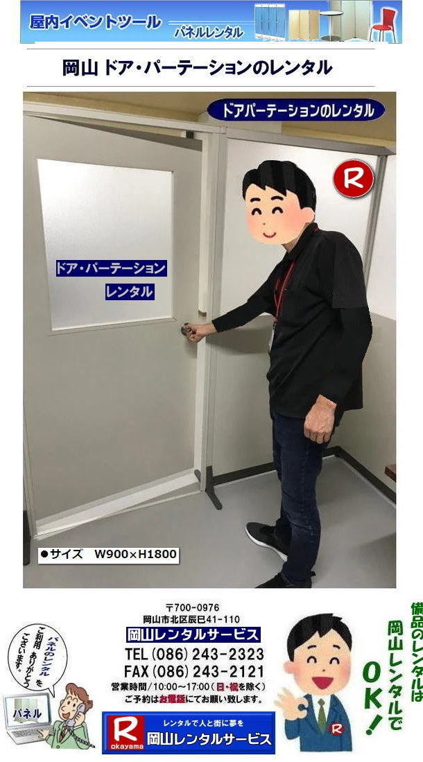  Rp[e[V^|p[e[V^R| RhAp[e[V^|Rp[e[V^|  RItBXd؂p[e[V ^| ݉c  d؂背^| p[e[V^| hAtp[e[V| ItBXp[e[V| d؂hAp[e[V|R hAp[e[V^|@d؂ pl̃^|@摜|R^|R^T[rX|TEL086-243-2323| d؂背^| p[e[V^|hAtp[e[V| ItBXp[e[V| d؂hAp[e[V|@R hAp[e[V^|@d؂ pl̃^|p[e[V摜|Rpl^|R^T[rX|  R hAp[e[V^|@d؂| pl̃^|@摜|RhA p[e[V|^pl| ^| Rp[e[V^|R^T[rX|TEL086-243-2323|FAX086-243-2121| 