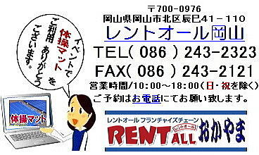 }bg@^@摜@gI[@@@̑}bg@^@gI[@R