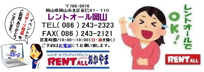 2020N@gI[ ׋׋ in  gI[h  in USJijo[TX^WIWpj 40NLO by gI[R@